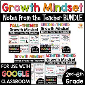 growth-mindset-notes-from-the-teacher-bundle
